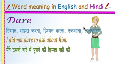 pulandit dare|Meaning of pulandit .